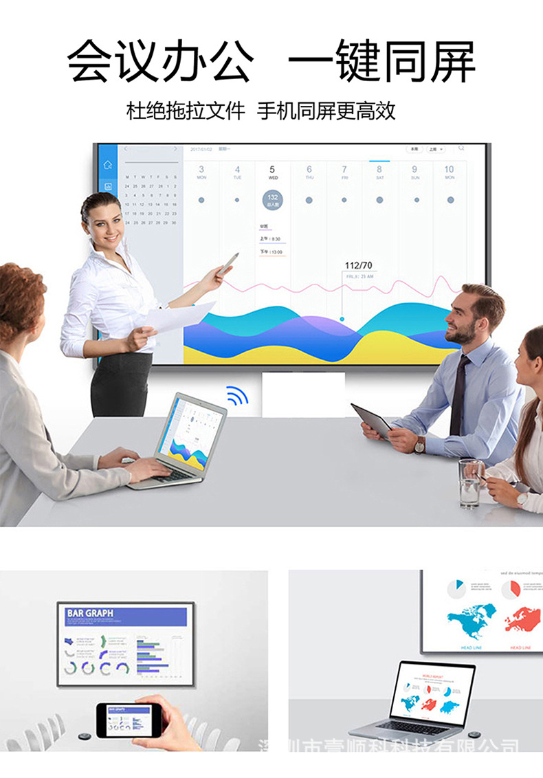 E8 中文详情9.jpg