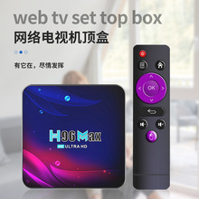 ���Q�羳����h96max ��׿�W�j�C픺� ȫ�WͨRK3318�����ҕ�C픺�