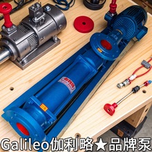 多进口料斗g系列容积浓浆螺杆自吸泵立式品牌和点胶靖江不锈钢泵