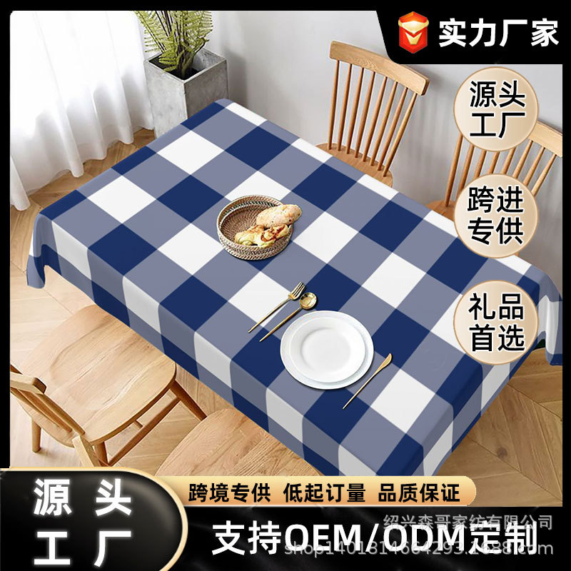 亚马逊波西米亚桌布免洗布艺长方形民宿桌布数码印花防水防油定制