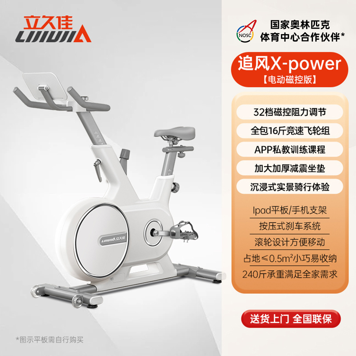 Lijiujia D500 Bicicletas dinámicas al aire libre de montaña Bicicletas domésticas para perder peso Deportes en interiores Ciclismo de fitness