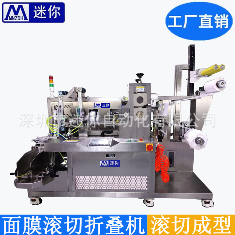 �޷Ĳ���Ĥ�����۵��� װ���� �մ�����װ�� �����۵���