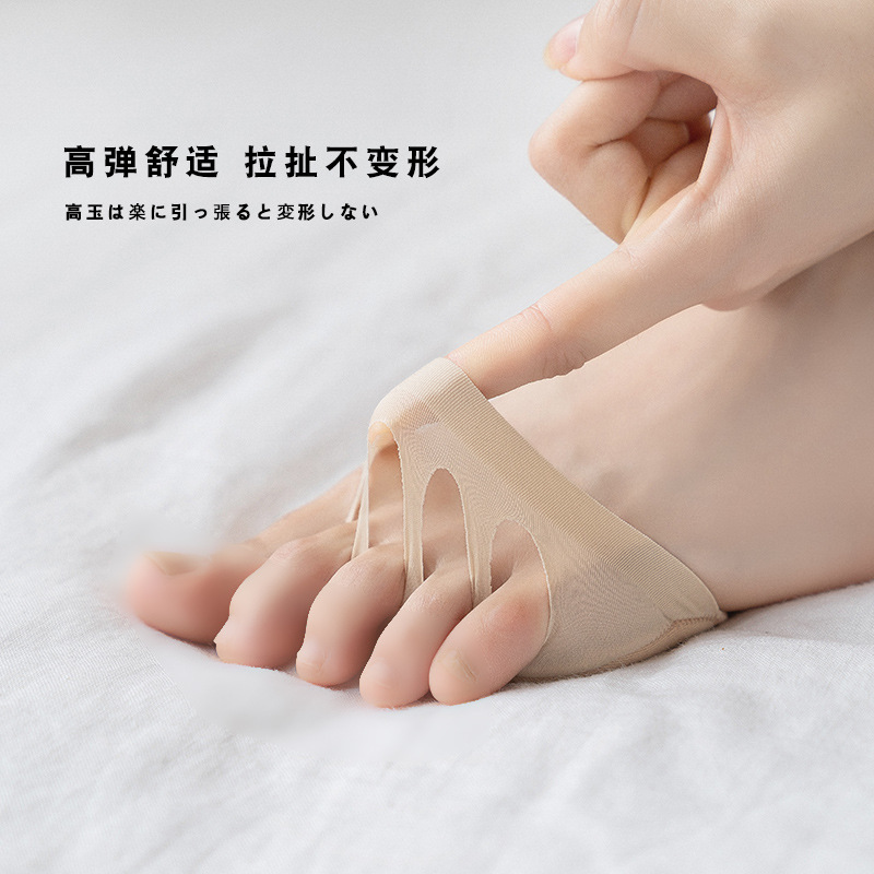 Socks women's forefoot pad high heels half-palm summer thin free-cut sponge pad invisible socks five-toed split feet