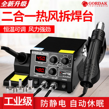 ߵFLһ̨a늺̨GD868D֙CS޺ӹ