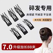 黑色哑光插梳BB夹简约百搭碎发夹侧边夹前额刘海夹品质发饰发卡