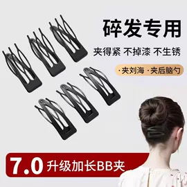 发夹;发圈;发箍