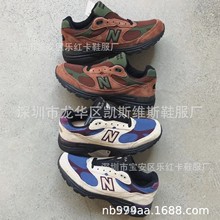 2023����NB991 992 993 997��Ƥ���������˶���Ů��Ь����ֱ��