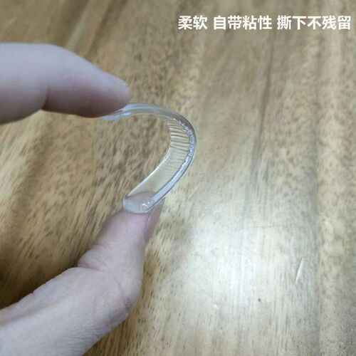 Transparent anti-collision strip for kitchen cabinets, doors and windows, drawers, invisible transparent silicone anti-slip anti-collision wall stickers, car door anti-collision strips 