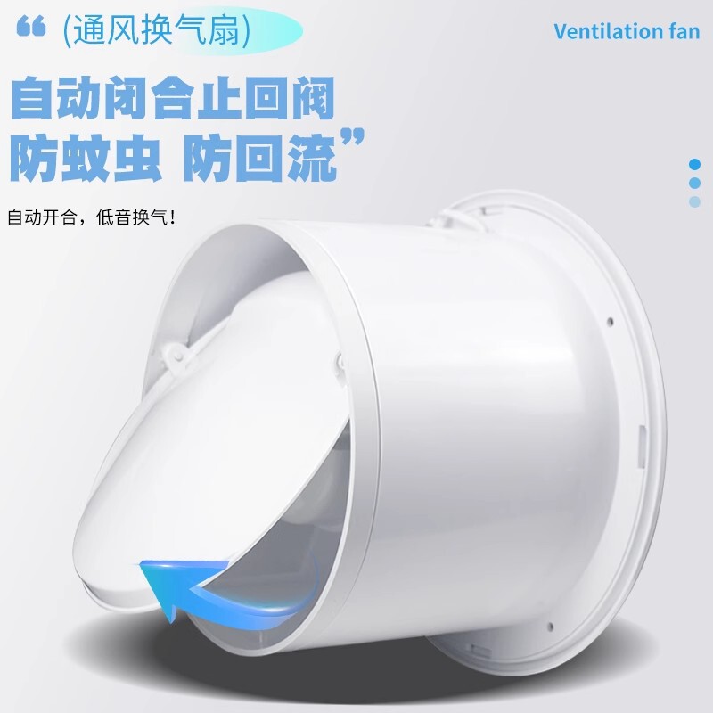 排气扇卫生间换气扇墙壁式排风扇浴室管道抽风机强力圆形家用排风|undefined