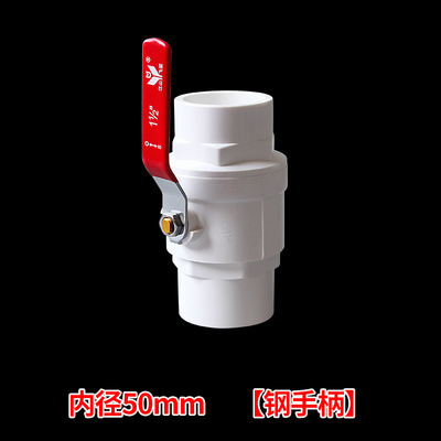 PVC mango de acero válvula de bola Válvula de interruptor tubería de agua válvula de compuerta accesorios 32 codo 20 25 32 mango de acero 40 50 125