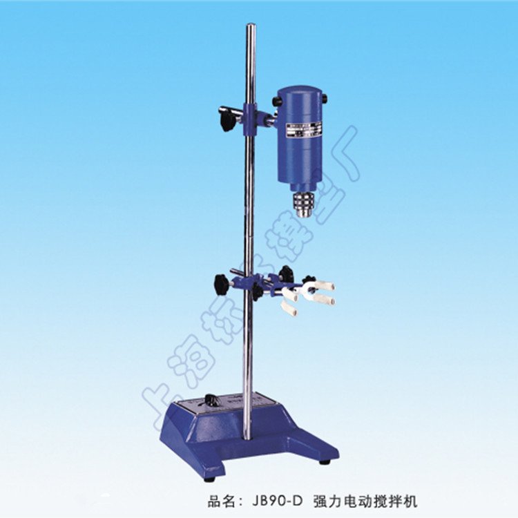 上海镖马牌JB50-D电动搅拌机上海标本JB90-D无级调速电动搅拌机