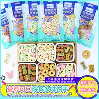Корм для собак закуски чистка зубов Дезодорация собаки мульти-вкус печенье курица говядина Кальций Молоко пропаренный хлеб 100 г