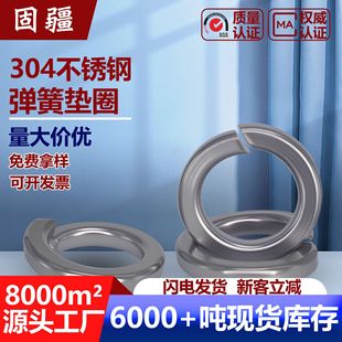 304���P��_�ڏ��ɉ|Ȧ316���P䓏��ԉ|Ƭ����ֹ�Ӊ|Ƭ&Phi;1.6-&Phi;36