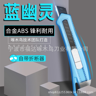 ��ľ�Bȫ��������18MM  �ڼ����������f����� ����;�๦��