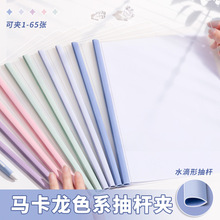����͸����˼�a4ˮ���ļ���ѧ���û�ҳ�鱾���Ծ����ɼ���������