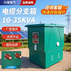 高压熔断器;高压断路器;负荷开关