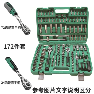 Mühərrik tənzimləmə alətləri, 32-216 Piece Auto Repair - mirror-finish-172-piece-set-with-72-heat-treated-teeth