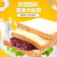 紫米面包奶酪玉米紅豆夾心面包三明治切片吐司面包550g批發