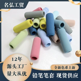 瑜伽垫;其他橡胶管;笔配件