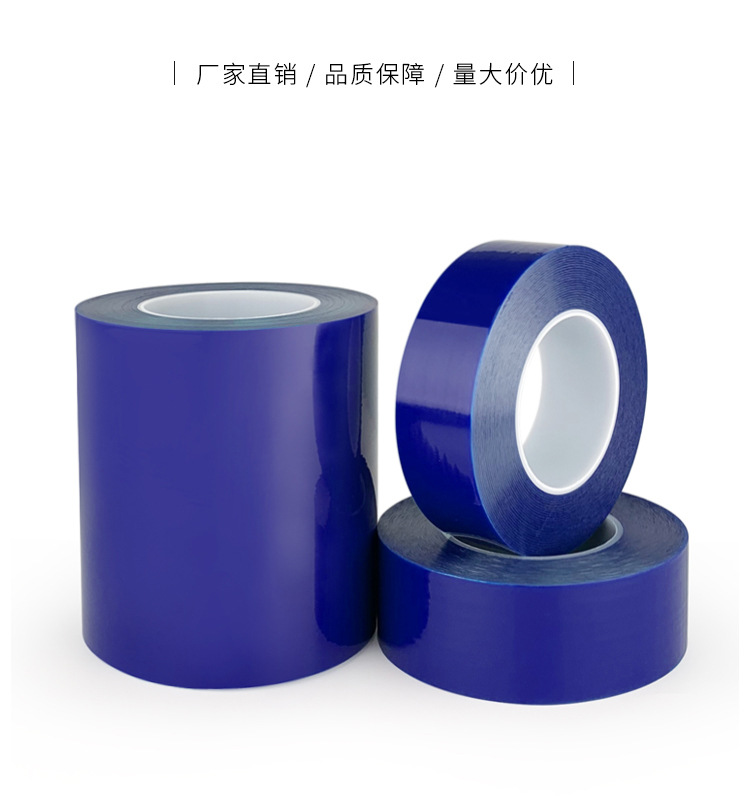 蓝色保护膜1_13.jpg