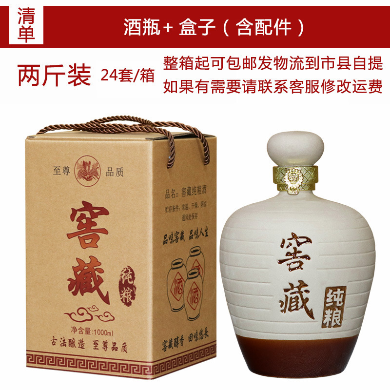 1.0kg 와인병 + 일반박스