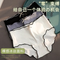 Ice silk underwear for women, cool style, mid-waist Japanese antibacterial student sexy thin breathable seamless briefs