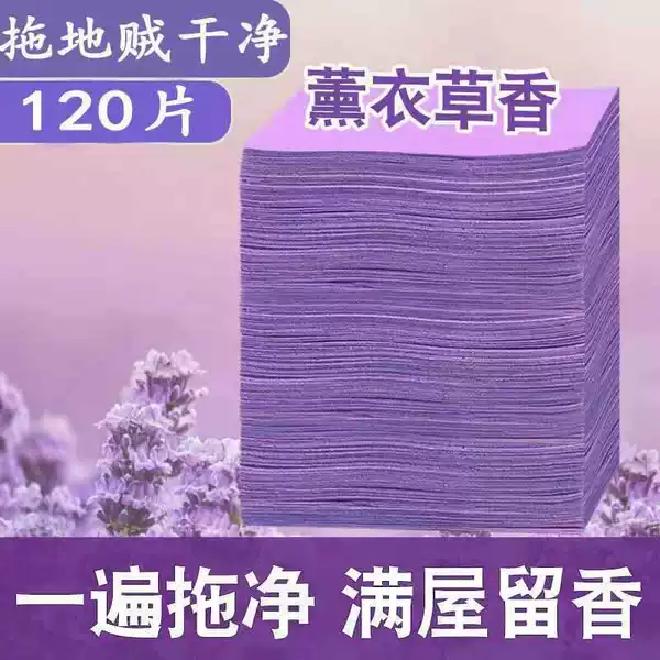 Floor Cleaning Tablets for Home Use, Tile Cleaner, Magic Mop for Powerful Stain Removal, Descaling, Brightening, and Fresh Scent