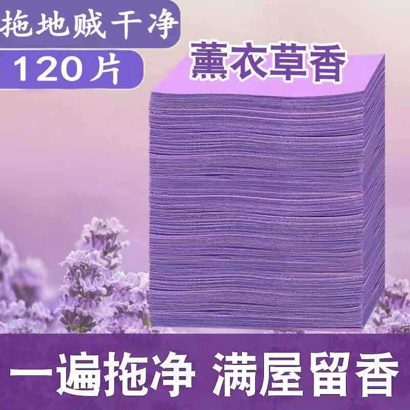 Floor Cleaning Tablets for Home Use, Tile Cleaner, Magic Mop for Powerful Stain Removal, Descaling, Brightening, and Fresh Scent Floor Cleaning Tablets for Home Use, Tile Cleaner, Magic Mop for Powerful Stain Removal, Descaling, Brightening, and Fresh Scent