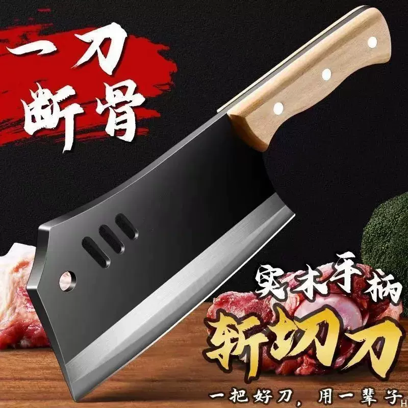 家用菜刀加厚不锈钢斩骨刀砍骨切肉刀锋利厨师刀具商用木柄斩切刀