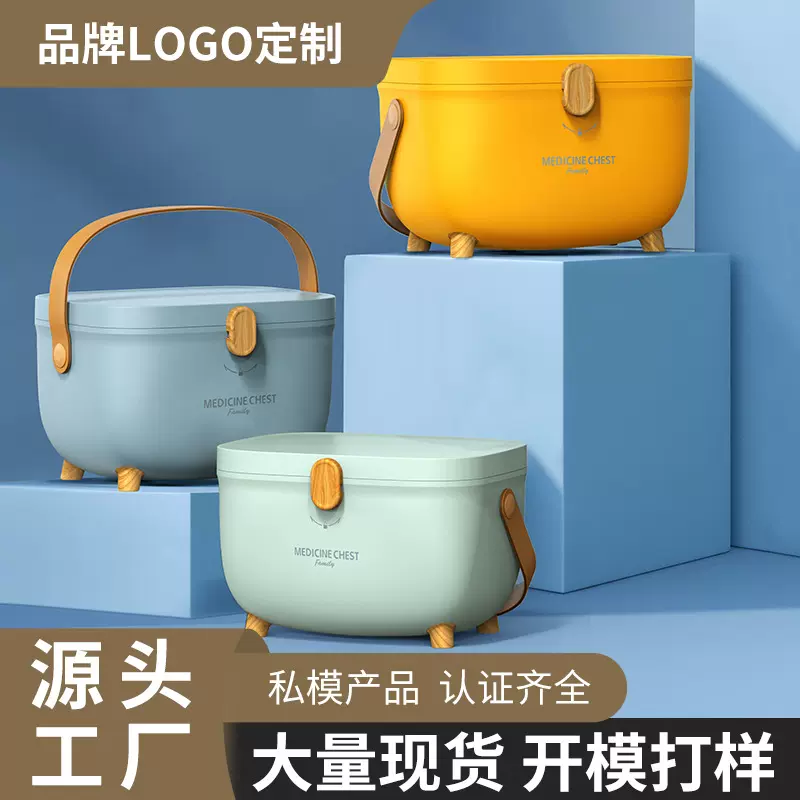 定制批发药箱防潮手提防疫家庭药箱双层医药收纳居家医药品收跨境