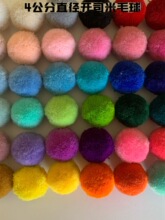 4cm�_˾��ë����ë�q��ë������ �ֹ�diy��ɫ��÷�� �bl���