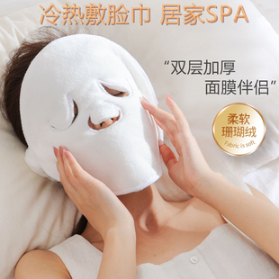 Hot Compress Towel, Thickeneded Absorbent Cold Compress, Wet Compress, Pure Cotton, Skin-Friendly Ear-Hanging Facial Steam Facial Mask