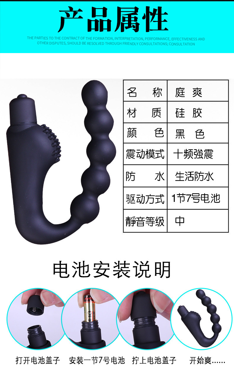 Silicone Anal Plug 12cm Electric Control Adult Toy for Men and Women — detail image 12