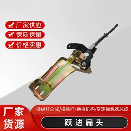 驾驶室及配件;农机配件;车身及附件