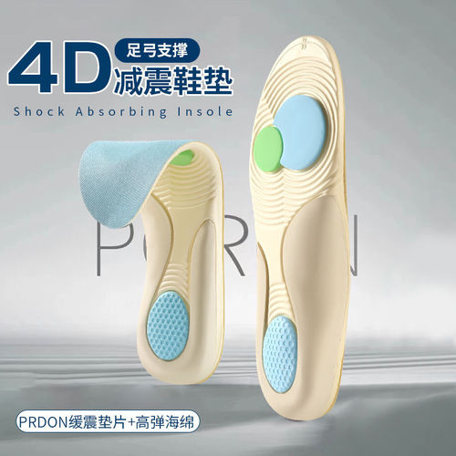 FootEase Orthotic Inserts for Flat Feet Correction, Overpronation and Supination Support, Arch Support Shoes for X-Leg and Flat Foot Correction
