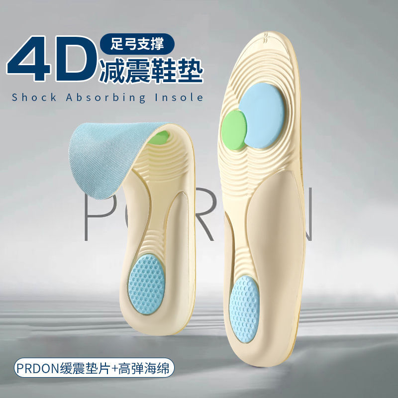 Zuyikang Flat Foot Correction Insoles for Outward and Inward Splayed Feet, Arch Correction Magic Insoles, Xo-Type Leg Orthotics for Men and Women