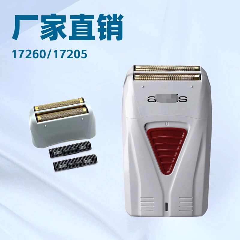For andis17260 Andean Whitener Cutter Head Cutter Net Razor Accessories Electric Bearer Cutter Accessories For andis17260 Andean Whitener Cutter Head Cutter Net Razor Accessories Electric Bearer Cutter Accessories