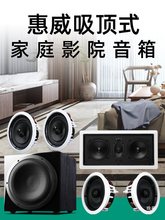 ����Ƕ��ʽ��ͥ5.1�h�@ӰԺ�{����푿͏d����k��M�����b�������