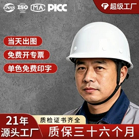 其他头部防护;abs安全帽;棉安全帽