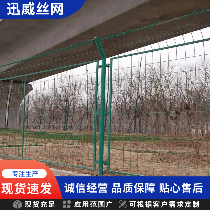 护栏网城市工地包塑铁丝养殖圈地护栏网别墅花园边坡停车场动物园