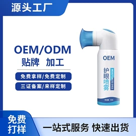 防晒霜/喷雾;化妆水爽肤水;摩丝啫喱