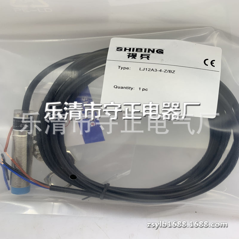 现货 传感器 LJ12A3-4-Z/BZ 接近开关 全新 实拍