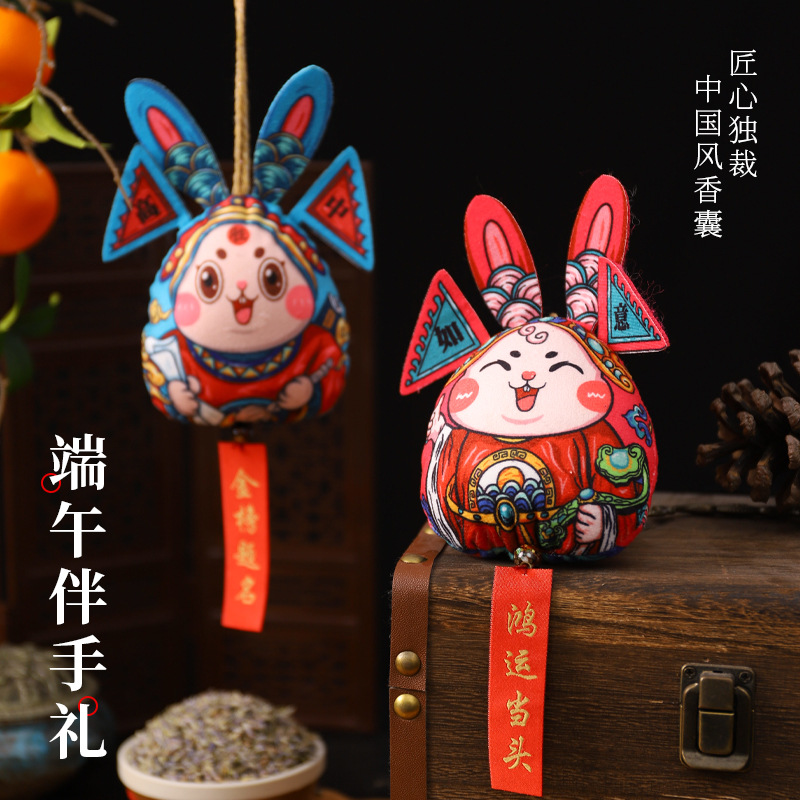 Dragon Boat Festival bolsita conejo marea nacional ajenjo repelente de mosquitos bolsa de loto examen de ingreso a la universidad Lista de Oro título colgante portátil producto terminado