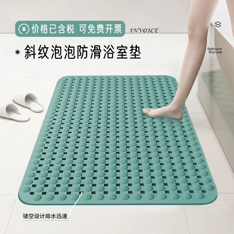 Bathroom Anti-Slip Mat Environmentally Friendly Material Pvc Bath Toilet Foot Mat Anti-Fall Massage Suction Cup Anti-Slip Drain Foot Mat