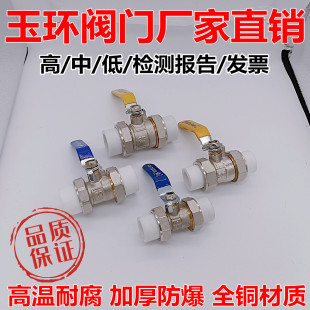 �S�����l PPR�p������y �~���~�U����S�~�y�TDN20 25 32 40 50