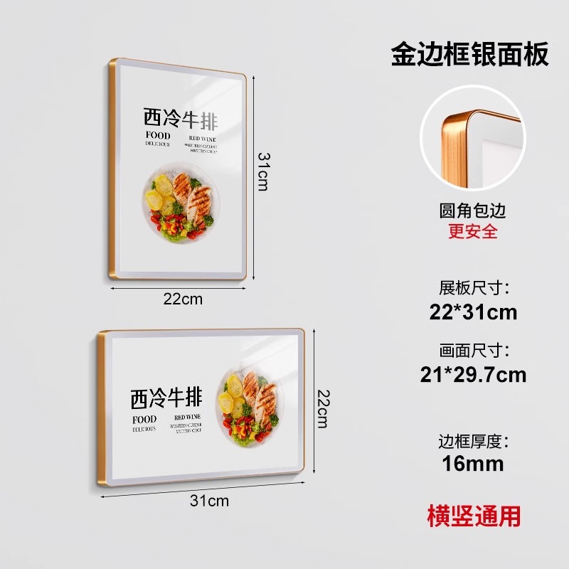 [두께 16mm] [A4용지 전용] 22X31cm (A4) 골드 프레임 + 실버 패널 [포스터 프레임]