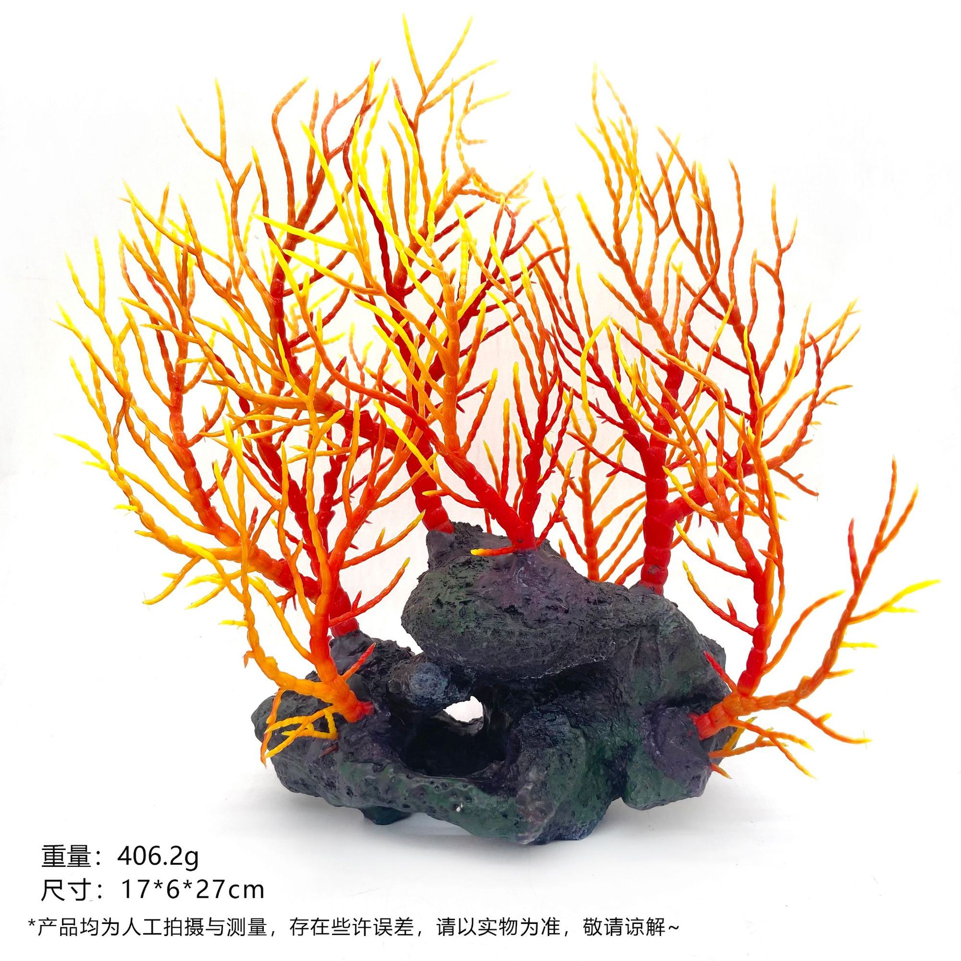 Tanque de peces de coral artificial paisaje lámpara de queroseno Casa Refugio falso árbol de coral tanque de peces decoración del paisaje tanque de agua de mar paisaje