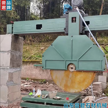 贵州石材机械 HQ-2200桥式锯石机 液压 自动切割 自动分片 升降式