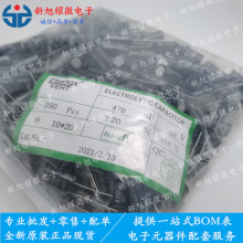 ����ȫ�� 늽���� 50V/470UF �w�e10*20 �X늽���� ���Ԫ����