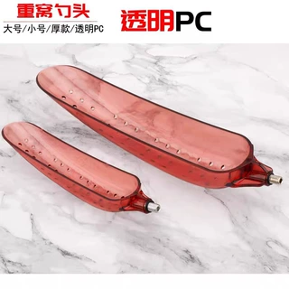 远投大号抛饵勺头垂钓钓鱼打窝8mm螺丝透明PC大物打窝勺
